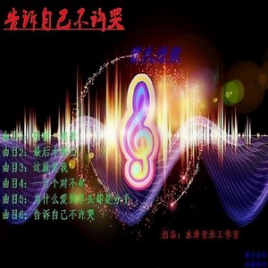 为什么爱到尽头却是分手