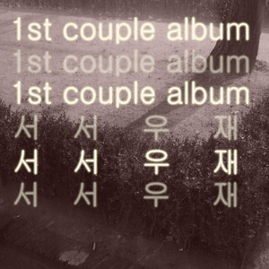 1st couple album