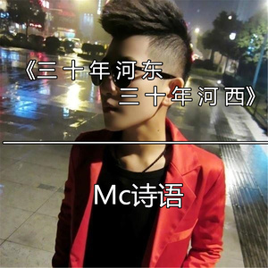 皇朝中我指鹿为马