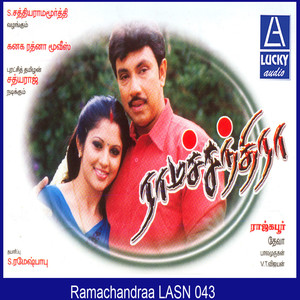Ramachandraa (Original Motion Picture Soundtrack)