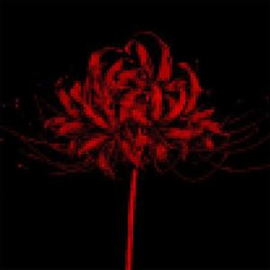 misery - super slowed