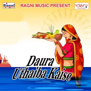 Ketana Pi Gail Horlicks