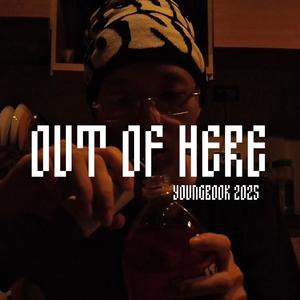 OUT OF HERE (ออกจากที่นี่)