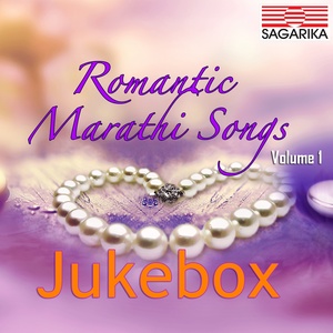 Romantic Marathi Songs - Jukebox, Vol. 1