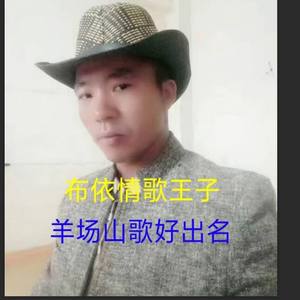 羊场山歌好出名 (伴奏)