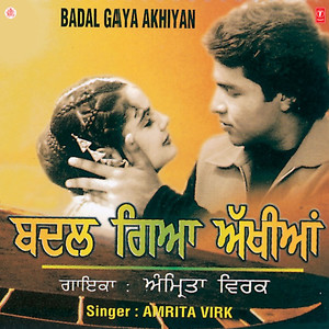 Tere Vyah Da