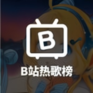 【小姐姐声乐社第五期】咖喱咖喱