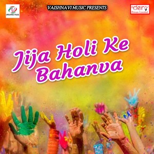 Jija Holi Ke Bahanva