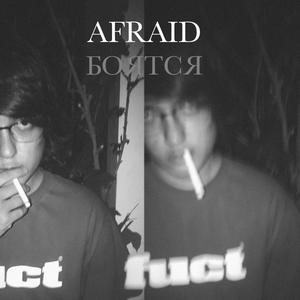 Afraid (Explicit)