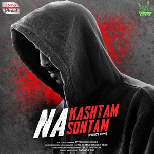 Naa Kashtam Naa Sontam (From "Naa Kashtam Naa Sontam")