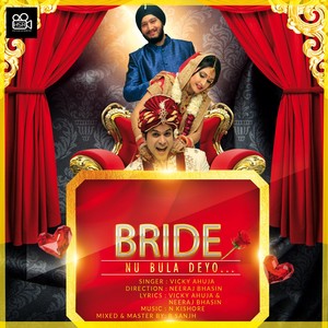 Bride Nu Bula Deyo