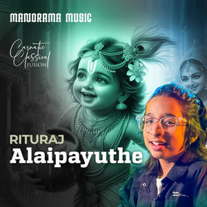 Alaipayuthe - Alaipayuthe