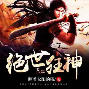 QY看书网 - 第978集 等待死亡