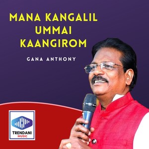 Mana Kangalil Ummai Kaangirom