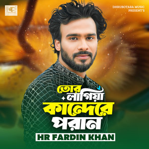 Tor Lagiya Kandere Poran