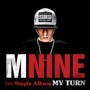 My Turn (Explicit)