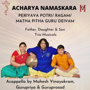 Acharya Namaskara Periyava Potri /  Ragam /  Matha Pitha Guru Deivam