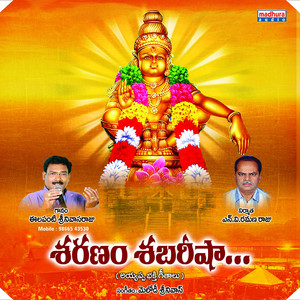 Ayyappa