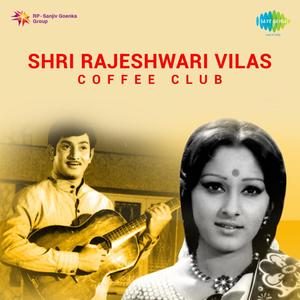 Shri Rajeshwari Vilas Coffee Club (Original Motion Picture Soundtrack)