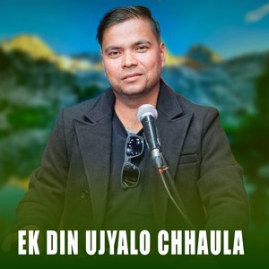 EK DIN UJYALO CHHAULA