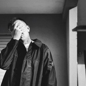 И дико мне (Explicit)