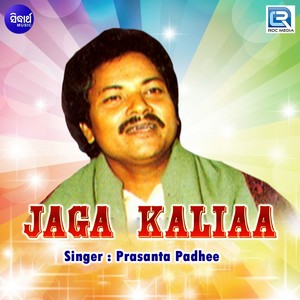 Jaga Kaliaa