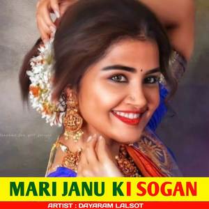 Mari Janu Ki Sogan