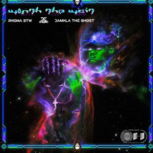 Beam Me Up (Explicit)