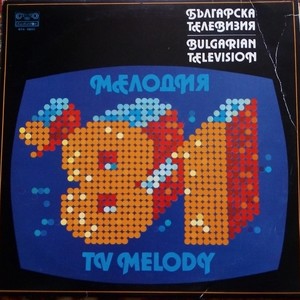 Българска телевизия:  Мелодия '81