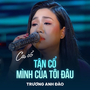 Tân Cổ Mình Của Tôi Đâu