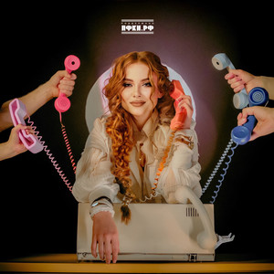 Не потеряем друг друга