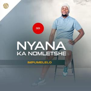 Imali (feat. SIVE QHWESHA)