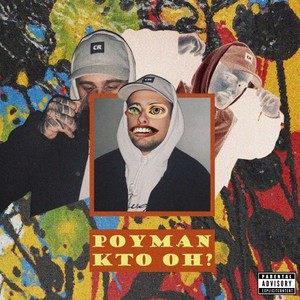 Музыка-My life (Explicit)