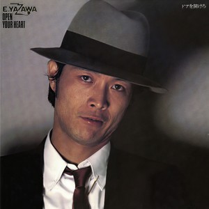 黒く塗りつぶせ (Remastered 2022)