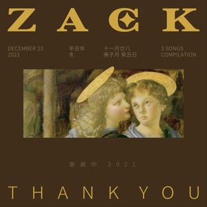 红茉莉 Red Jasmine 2.0