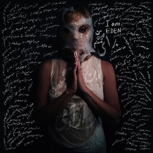 Chapel of Love (Persian Version)