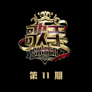 勇气 (Live)