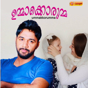 Ummayente Jeevana (From 