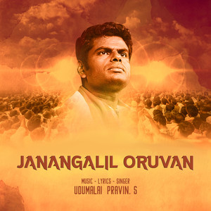 Janangalil Oruvan