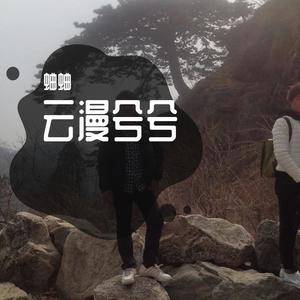 灯火夜雨