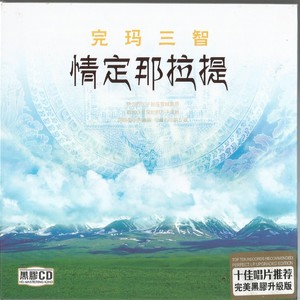 爱的思念