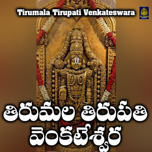 Tirumala Tirupati Venkateswara