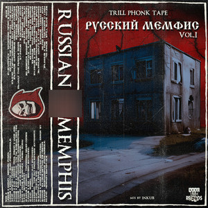 DEVD $PVCE (DRIFT PHONK)