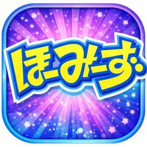 ドタバタ徒競走