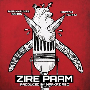 Zire Paam