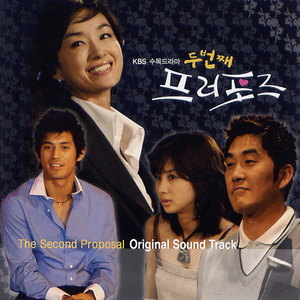 찬 바람이 불면 (凉风吹过)