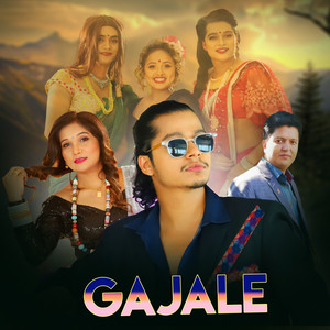 Gajale