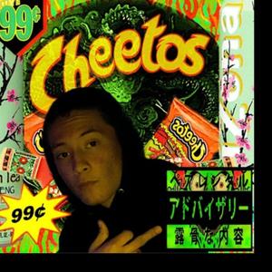 Pomegranate Green Tea (Explicit)