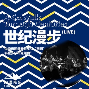 Brooks Suite - Part VI