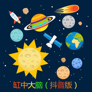 想说